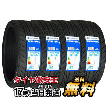 4本セット 235/30R20 新品サマータイヤ DELMAX ULTIMA SPORT 235/30/20