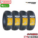 【タイヤ交換可能】4本セット 165/55R14 2024年製造 新品サマータイヤ MAZZINI ECO207 165/55/14 165-55-14 165...