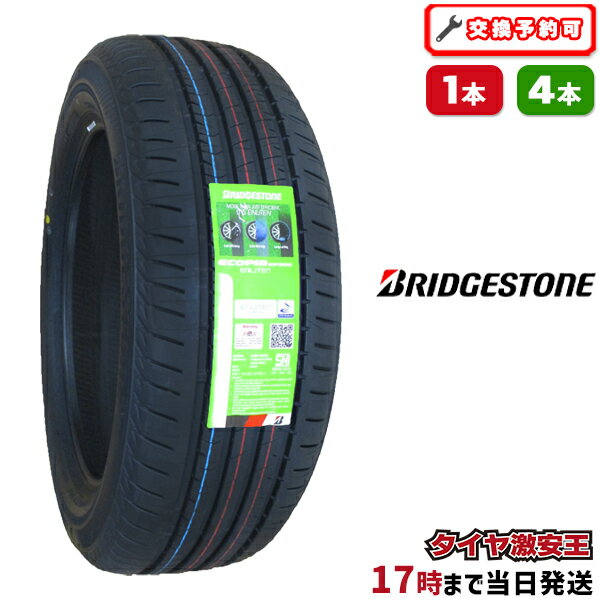 ワーク17インチ114.3 -4H-8J'9J② 6/22 20時〜 全品P5倍&クーポン】215/55R17 98R XL ノキアン
