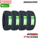【タイヤ交換可能】4本セット 215/55R17 2025年製造 新品サマータイヤ BRIDGESTONE ECOPIA EP300 ブリヂストン エコピア イーピー300 215/55/17 215-55-17 215/55-17 215/55R17 215/55/17 2155517 215 55 17 17インチ 夏タイヤ 4本組