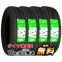 4本セット 195/60R16 2023年製造 新品サマータイヤ GRENLANDER COLO H01 195/60/16 195-60-16 195/60-16 195／60R16 195／60／16 1956016 195 60 16 16インチ 夏タイヤ 4本組