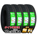 4本セット 205/65R16 2024年製造 新品サマータイヤ GRENLANDER L-COMFORT68 205/65/16 205-65-16 205/65-16 205／65R16 205／65／16 2056516 205 65 16 16インチ 夏タイヤ 4本組