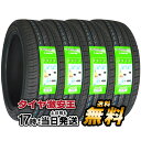 4本セット 235/35R20 2023年製造 新品サマータイヤ GRENLANDER L-ZEAL56 235/35/20 235-35-20 235/35-20 235／35R20 235／35／20 2353520 235 35 20 20インチ 夏タイヤ 4本組