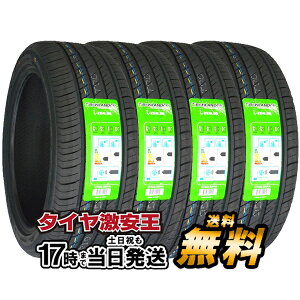 【タイヤ交換可能】4本セット 225/55R19 2023年製造 新品サマータイヤ GRENLANDER L-ZEAL56 225/55/19 225-55-19 225/55-19 225／55R19 225／55／19 2255519 225 55 19 19インチ 夏タイヤ 4本組