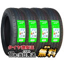 【タイヤ交換可能】4本セット 195/45R17 2022年製造 新品サマータイヤ GRENLANDER ENRI U08 195/45/17 195-45-17 195/45-17