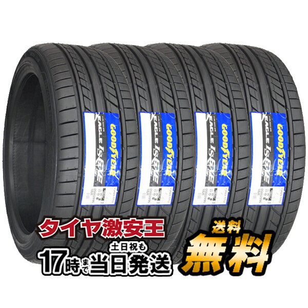 4本セット 235/50R18 新品サマータイヤ GOODYEAR EAGLE LS EXE エグゼ 235/50/18