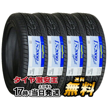 4本セット 165/50R16 新品サマータイヤ GOODYEAR EAGLE LS2000 Hybrid2 165/50/16