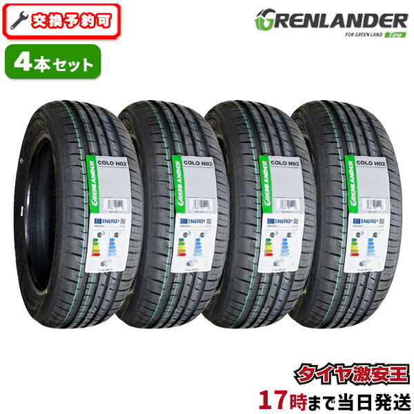 楽天市場】205 55r16 4本セットの通販 楽天市場】205 55r16 4本セットの通販