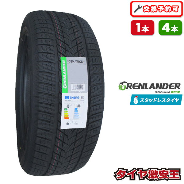 楽天市場】275/50r20 スタッドレスの通販