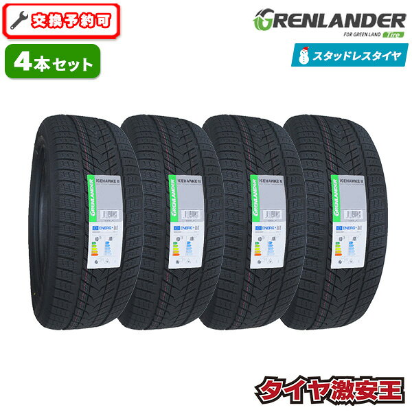 B528【送料無料】スタッドレスタイヤ 275/50R20 4本セット 楽天市場】275/50r20 スタッドレスの通販