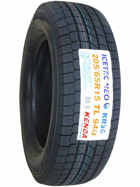 【タイヤ交換可能】ケンダ KENDA KR36 205/65R15 2023年製 新品スタッドレスタイヤ 205/65/15 205-65-15 205/65-15 205／65R15 205／65／15 2056515 205 65 15 15インチ スタッドレス 冬タイヤ 冬用タイヤ 3