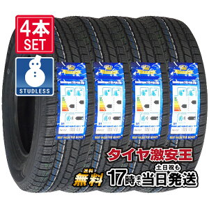 4本セット 155/65R14 2023年製 新品スタッドレスタイヤ IMPERIAL S110 155/65/14 155-65-14 155/65-14 スタッドレス