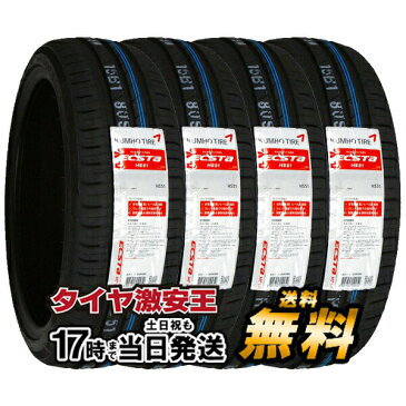 4本セット 165/45R16 新品サマータイヤ KUMHO ECSTA HS51 クムホ エクスタ 165/45/16