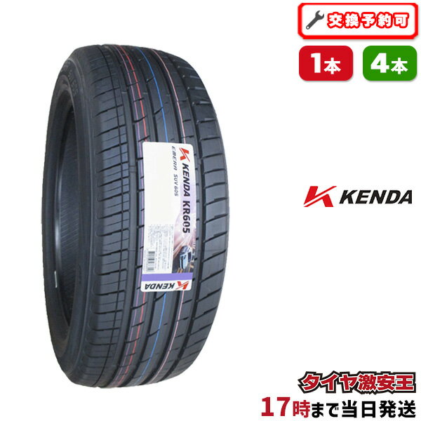 楽天市場】ケンダ 225/r18の通販 楽天市場】ケンダ 225/r18の通販
