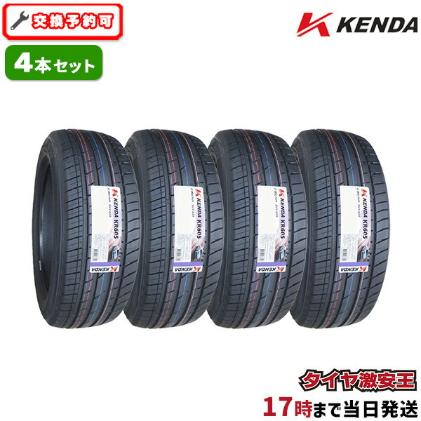 楽天市場】タイヤ 235/55R19 4本セットの通販 楽天市場】タイヤ 235/55R19 4本セットの通販