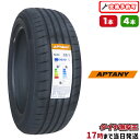 【タイヤ交換可能】225/50R18 2025年製造 新品サマータイヤ APTANY RA305 225/50/18 225-50-18 225/50-18 225/50R18 225/50/18 2255018 225 50 18 18インチ 夏タイヤ