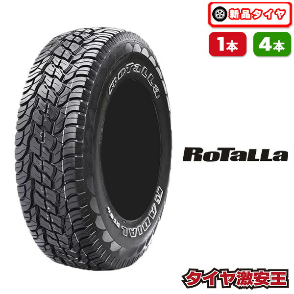 楽天市場】225 75 16 マッドの通販