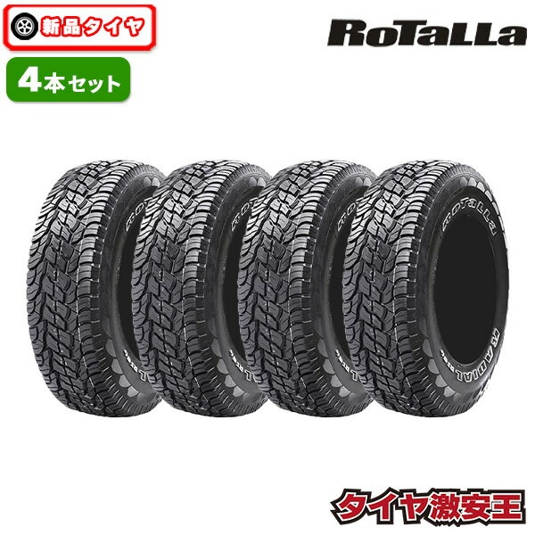 225/75Ｒ16  5本セット　AT 新品 楽天市場】225／75R16（ホイール穴数5）の通販