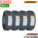 【タイヤ交換可能】4本セット 165/40R16 2025年製造 新品サマータイヤ APTANY RP062 165/40/16 165-40-16 165/4...
