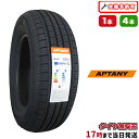 【タイヤ交換可能】235/55R20 2025年製造 新品サマータイヤ APTANY RU025 235/55/20 235-55-20 235/55-20 235/55R20 235/55/20 2355520 235 55 20 20インチ 夏タイヤ