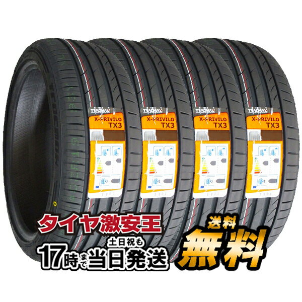 4本セット 255/40R18 新品サマータイヤ TRACMAX X-privilo TX3 255/40/18