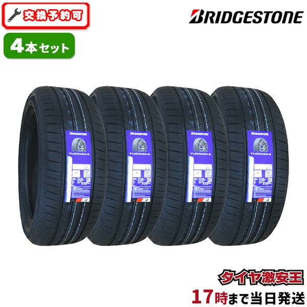 3158 ブリヂストン 225/50R18 4本セット 楽天市場】225 50r18 4 本 セット(ブランドブリヂストン