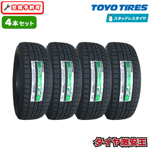楽天市場】215／65R16（ブランドトーヨータイヤ）（スタッドレスタイヤ