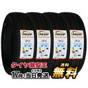 4本セット 165/40R16 2023年製造 新品サマータイヤ UNIGRIP ROAD MILEAGE 165/40/16 165-40-16 165/40-16 165／40R16 165／40／16 1654016 165 40 16 16インチ 夏タイヤ 4本組