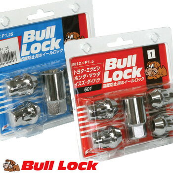 ubNyBull Lockz603-19bNibg M12~1.25 19HXo XYLpyRCPz