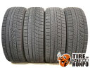 中古タイヤ 4本セット 215/55R16 93Q ブリヂストン ブリザック VRX スタッドレスタイヤ 215/55R16 93Q 【中古】 【RCP】