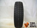 中古タイヤ 1本単品 205/65R15 94Q ダンロップ ウィンターマックス WM02 スタッドレスタイヤ 205/65R15 94Q 【中古】 【RCP】