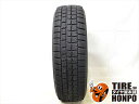 中古タイヤ 1本単品 205/55R16 91Q ダンロップ ウィンターマックス WM01 スタッドレスタイヤ 205/55R16 91Q 【中古】 【RCP】