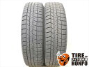 中古タイヤ 2本セット 185/60R15 84Q ダンロップ ウィンターマックスWM03 スタッドレスタイヤ 185/60R15 84Q 【中古】 【RCP】