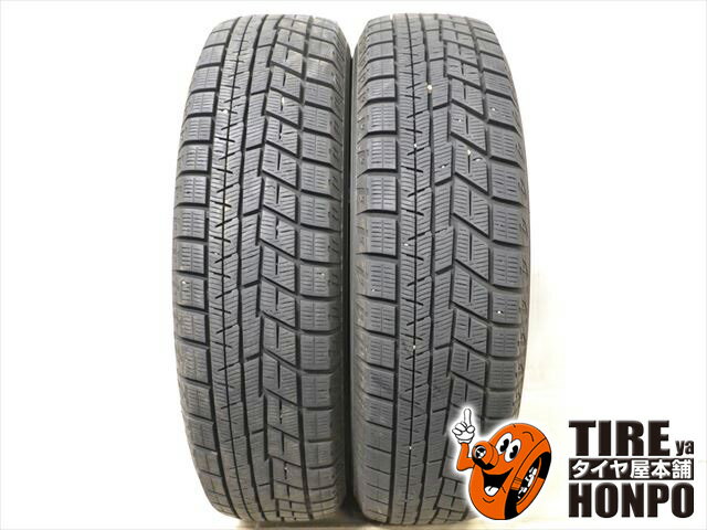 楽天市場】195／65r15 中古 2本の通販