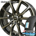 【タイヤ交換対象】165/70R14 ヨコハマ ブルーアース AE-01F サマータイヤ ホイールセット 4本 YOKOHAMA BluEarth ユーロスピー...