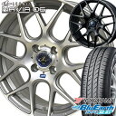 【タイヤ交換対象】165/60R15 ヨコハマ ブルーアース AE-01 サマータイヤ ホイールセット 4本 YOKOHAMA BluEarth レオニスNAV...