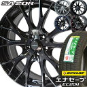 【タイヤ交換対象】165/55R15 ダンロップ エナセーブ EC204 サマータイヤ ホイールセット 4本 DUNLOP ENASAVE WedsSport ...
