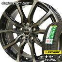 165/65R15 ダンロップ エナセーブ EC204 サマータイヤ ホイールセット 4本 DUNLOP ENASAVE ユーロスピードDC52 15-5.5J 車種例 D2 ソリオ スリオバンディッド