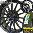 165/65R15 ダンロップ エナセーブ EC204 サマータイヤ ホイールセット 4本 DUNLOP ENASAVE レオニスNAVIA 05 15-5.5J 車種例 D2 ソリオ スリオバンディッド