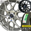 【タイヤ交換対象】225/50R18 ダンロップ エナセーブ EC204 サマータイヤ ホイールセット 4本 DUNLOP ENASAVE レオニスNAVIA ...