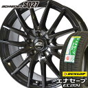 【タイヤ交換対象】155/65R13 ダンロップ エナセーブ EC204 サマータイヤ ホイールセット 4本 DUNLOP ENASAVE シュナイダー SQ27 13-4.00B 車種例 ワゴンR ライフ パレットSW ルークス MRワゴン モコ ミラ