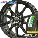 【タイヤ交換対象】165/60R15 ダンロップ エナセーブ EC204 サマータイヤ ホイールセット 4本 DUNLOP ENASAVE シュナイダー スタッグ (SG) 15-4.5J 車種例 ハスラー