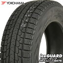 【タイヤ交換対象】235/55R18 ヨコハマ アイスガード SUV G075 新品 スタッドレスタイヤ 1本 YOKOHAMA iceGUARD SUV 車種例 ハリアー 【3】