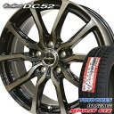 【タイヤ交換対象】165/55R15 トーヨー オブザーブ ガリット GIZ スタッドレスタイヤ ホイールセット 4本 TOYO OBSERVE GARIT GIZ ユーロスピードDC52 15-4.5J 車種例 NBOX Nワゴン NONE タント eKワゴン キャスト ワゴンR