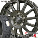 【2018年製】 165/65R14 ヨコハマ アイスガード...