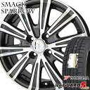 【2017年製】 165/70R14 ヨコハマ アイスガード...