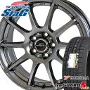 【2017年製】 165/55R14 ヨコハマ アイスガード...