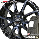 【タイヤ交換対象】165/70R14 ヨコハマ アイスガード6 iG60 スタッドレスタイヤ ホイールセット 4本 YOKOHAMA iceGUARD6 シュナイダー DR-01 14-5.5J 車種例 ウ゛ィッツ マーチ ソリオ アクア