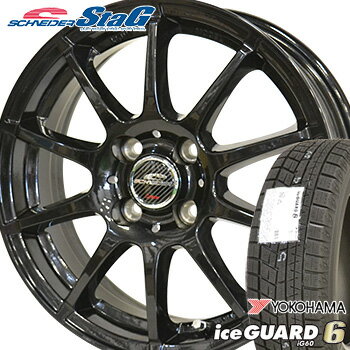 【タイヤ交換対象】205/65R15 ヨコハマ アイスガード6 iG60 スタッドレスタイヤ ホイールセット 4本 YOKOHAMA iceGUARD6 シュナイダー スタッグ (SG) 15-6.0J 車種例 ステップワゴン ノア エスティマ ストリーム