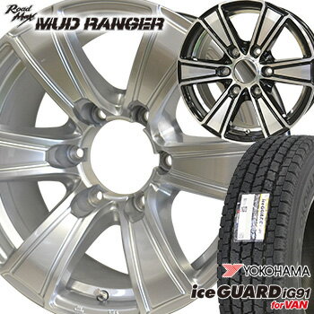 【2019年製〜】 195/80R15 103/101L ヨコハマ アイスガード iG91 for VAN スタッドレスタイヤ ホイールセット 4本 YOKOHAMA iceGUARD iG91V ロードマックス マッドレンジャー 15-6.0J 【他】